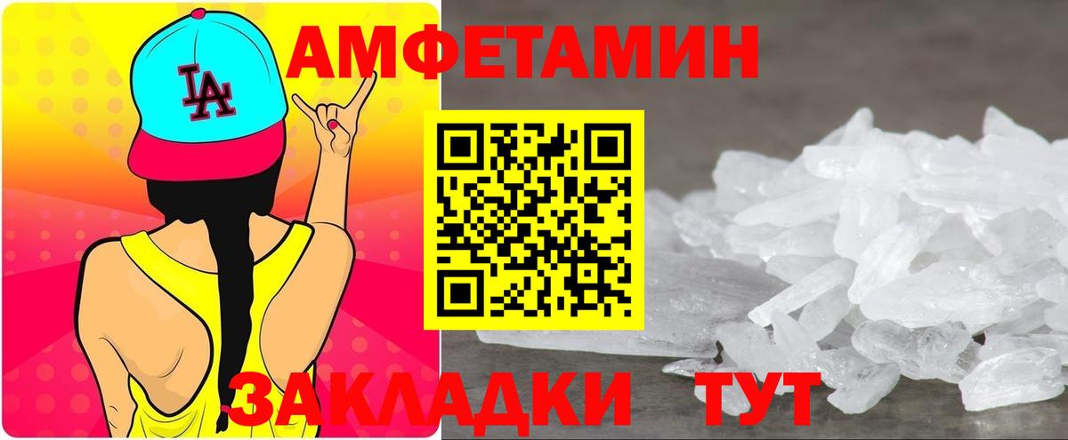 Amphetamine 98% Кизляр