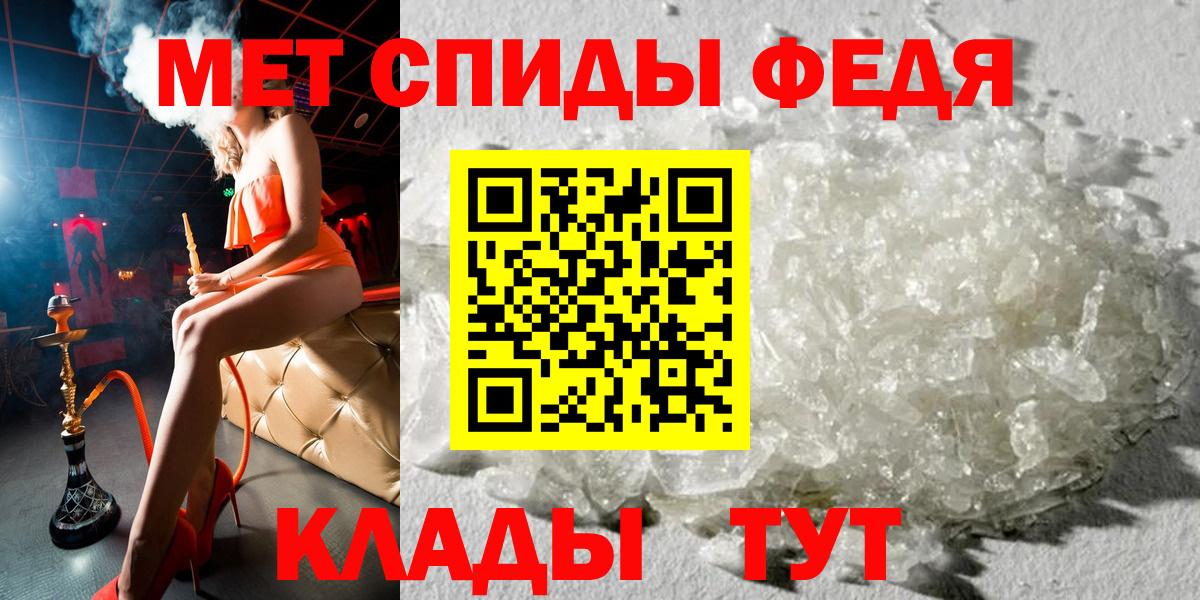 Кизляр  АМФЕТАМИН  Вход с VPN  АМФ Розовый 