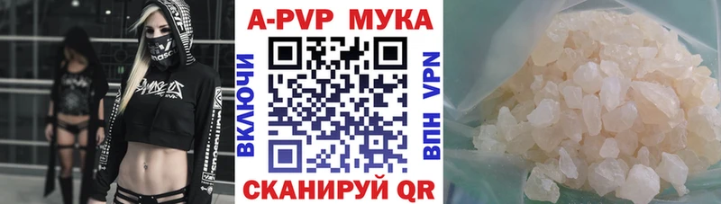 A PVP VHQ  Кизляр 