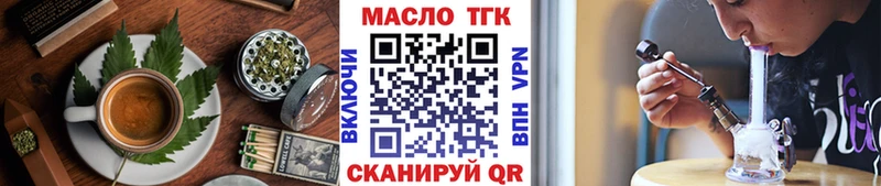 Еда ТГК конопля  нарко площадка какой сайт  Кизляр  хочу  