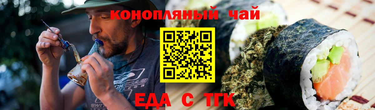 Кизляр  Canna-Cookies конопля  Вход с VPN 