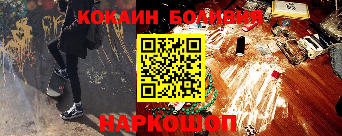 даркнет сайт  Кокаин VHQ  Кизляр  Cocaine 99% 