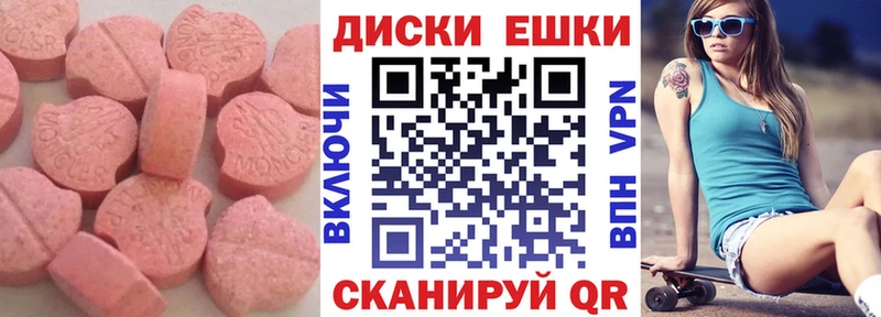 Экстази Philipp Plein Кизляр