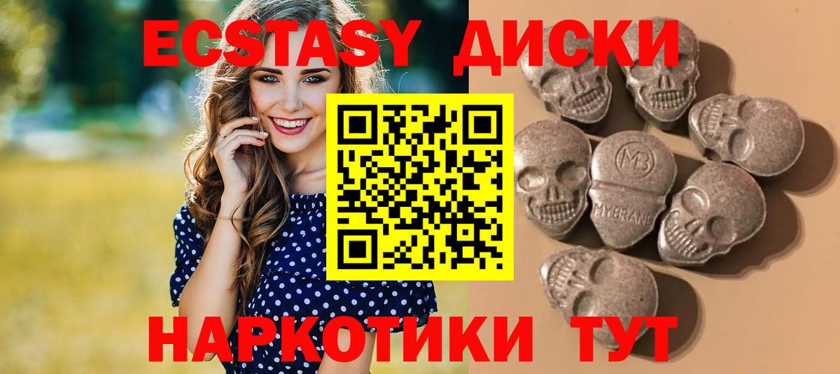 МАРИХУАНА  Метамфетамин  Экстази  Кизляр  Мефедрон   Купить закладку  Вход с VPN  ГАШИШ  КОКАИН 