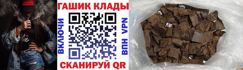 ГАШ Ice-O-Lator Кизляр