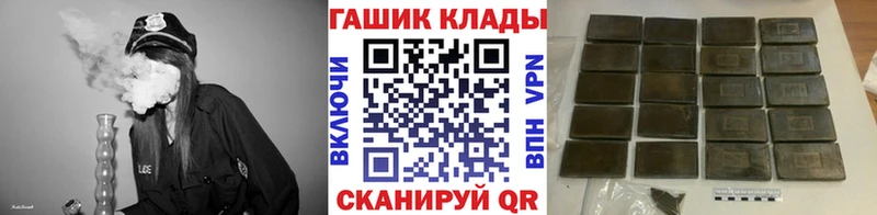 ГАШ гашик  блэк спрут ТОР  Кизляр  как найти закладки 