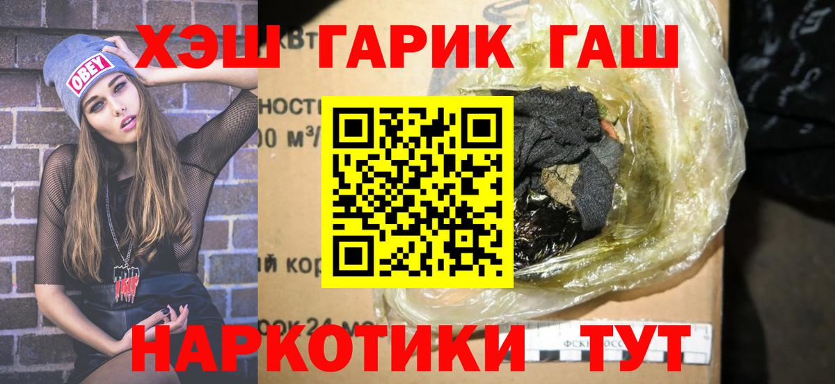 ГАШ индика сатива  Кизляр 