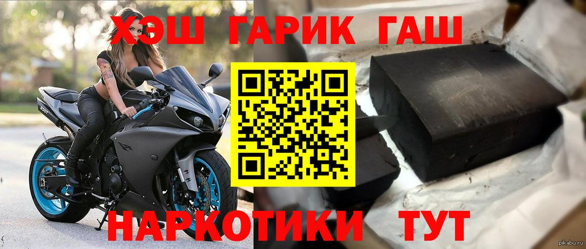 Хэш  Вход с VPN  Меф  Гашиш  СОЛЬ CK  КОКАИН  Мефедрон  Кизляр  Марихуана 