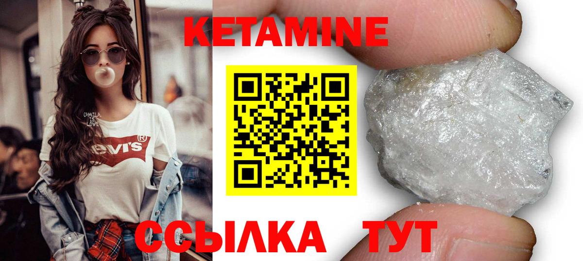 Кетамин VHQ  дарк нет Telegram  Кетамин ketamine  Кизляр  мега вход 