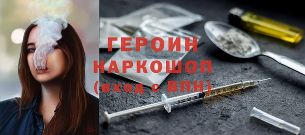 амфетамин Новодвинск