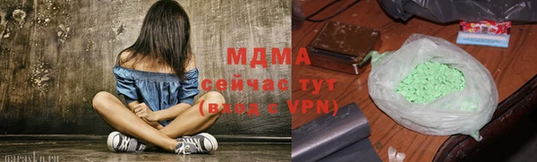 амфетамин Новозыбков