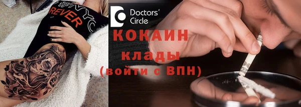 амфетамин Новозыбков