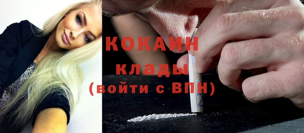 амфетамин Новодвинск
