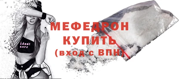 MDMA Семикаракорск
