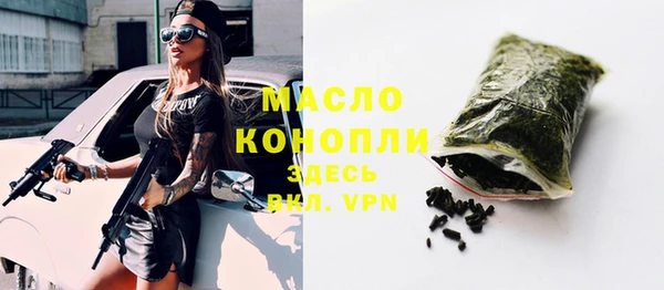 амфетамин Новозыбков