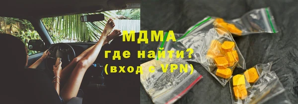 кокаин колумбия Новокубанск