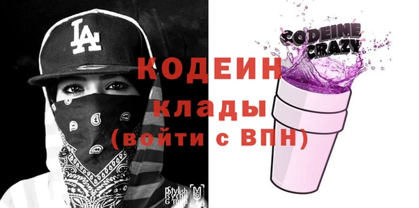 амфетамин Новодвинск