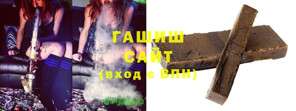 амфетамин Новодвинск
