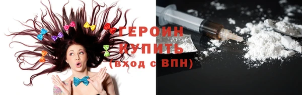 кокаин колумбия Новокубанск