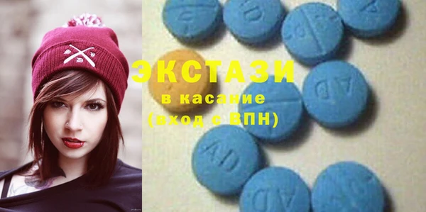 амфетамин Новозыбков