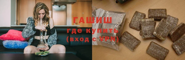 амфетамин Новодвинск