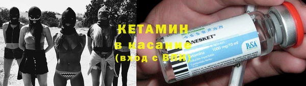 кокаин колумбия Новокубанск