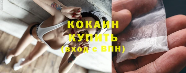 амфетамин Новодвинск