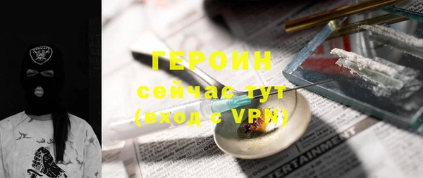 ГАЛЛЮЦИНОГЕННЫЕ ГРИБЫ Нефтегорск