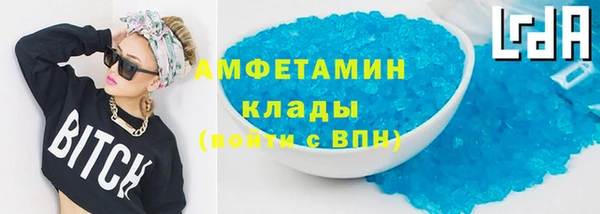 кокаин колумбия Новокубанск