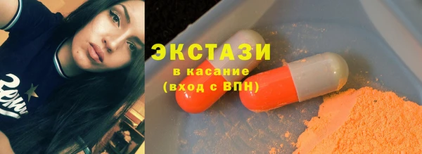 амфетамин Новодвинск