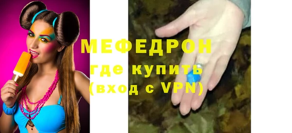 амфетамин Новозыбков