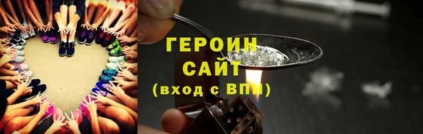 сатива Бугульма