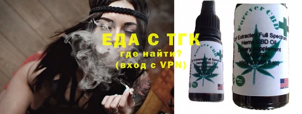 стафф Бронницы