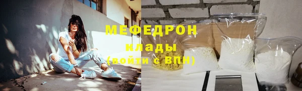 амфетамин Новодвинск