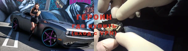мефедрон VHQ Семёнов