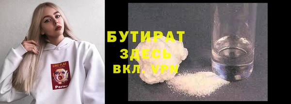 амфетамин Новозыбков