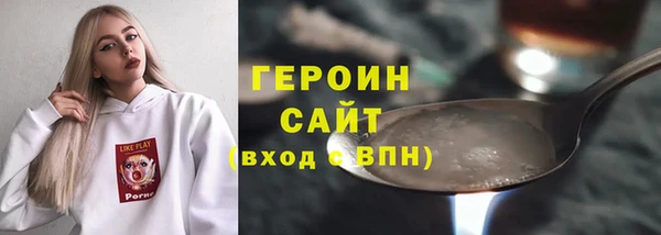 амфетамин Новозыбков