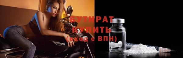 амфетамин Новозыбков