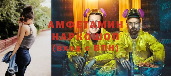 кокаин колумбия Новокубанск