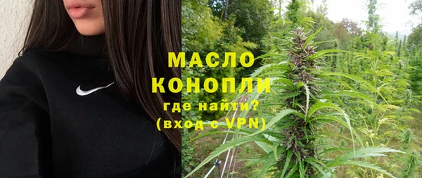 трава Нефтекумск