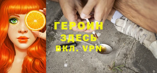 амфетамин Новодвинск
