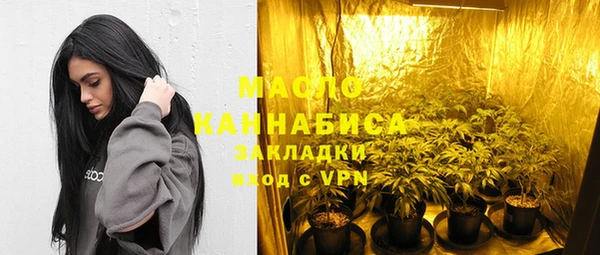 амфетамин Новозыбков