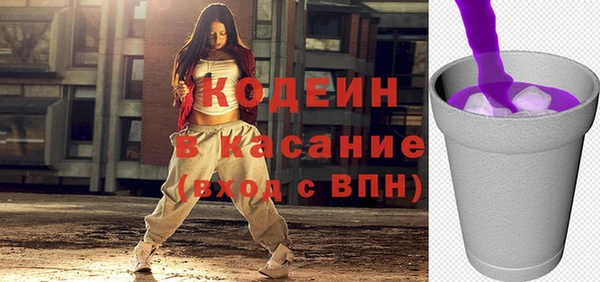 амфетамин Новодвинск