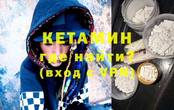 амфетамин Новозыбков