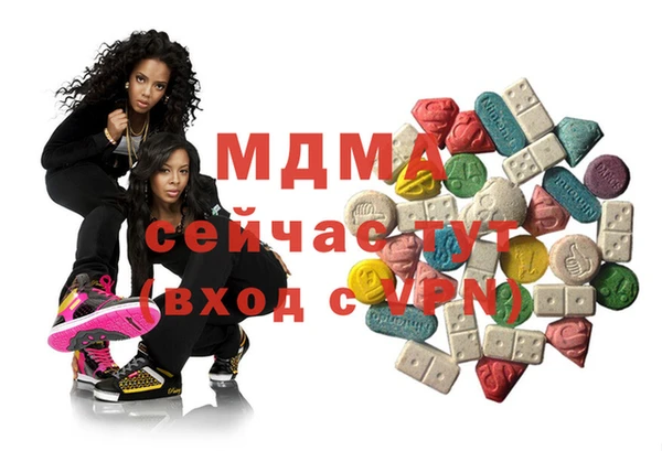 амфетамин Новодвинск