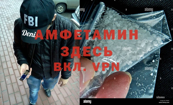 амфетамин Новодвинск