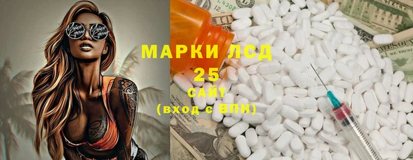амфетамин Новодвинск