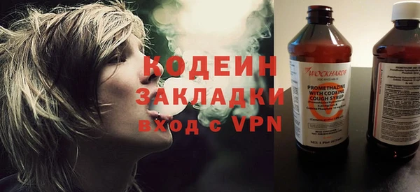 амфетамин Новодвинск