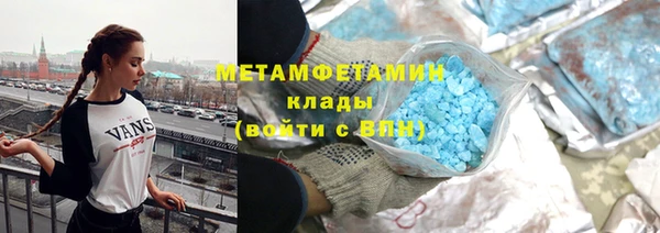 амфетамин Новозыбков
