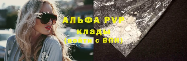 амфетамин Новозыбков